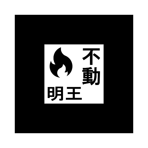 招き猫不動寺