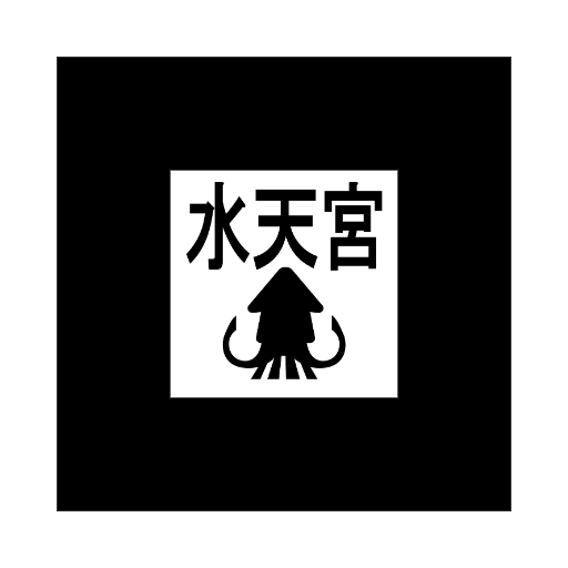 招き猫水天宮・呼子いか
