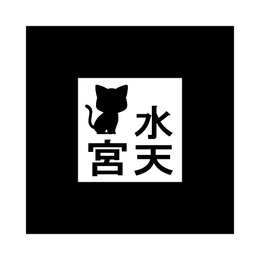 招き猫水天宮・天御中主大神