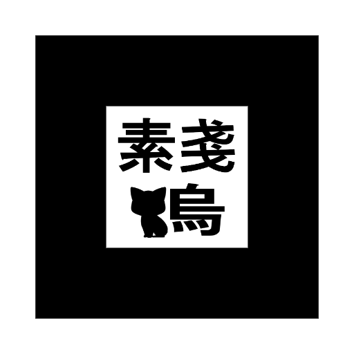 招き猫素戔嗚神社