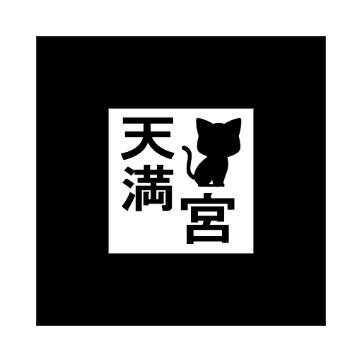 招き猫天満宮